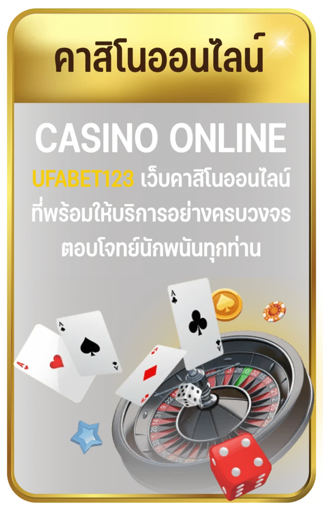 casino